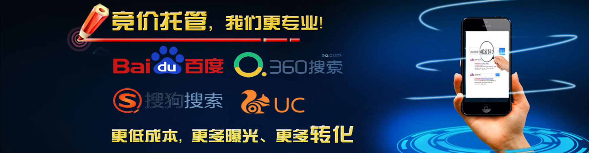 新巴尔虎右旗谷歌竞价